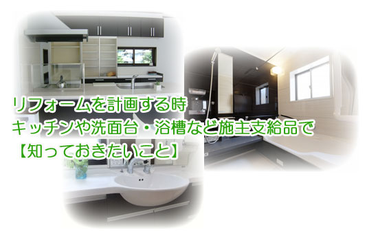 seshusikyu