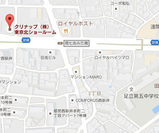江戸川区にあるクリナップ（マンションのリフォーム・リノベーションに役立つメーカー）