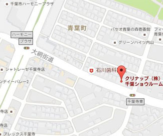 千葉市にあるクリナップ（リノベーション・リフォームに役立つメーカー）