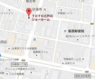江戸川区にあるTOTO（マンションのリフォームやリノベーションに役立つメーカー）