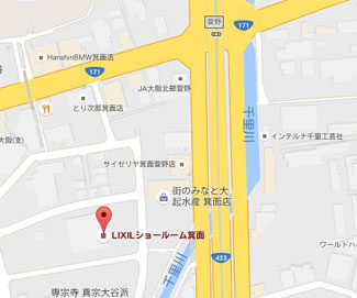 伊丹市近くにあるLIXIL（リノベーション（リフォーム）に役立つメーカー）