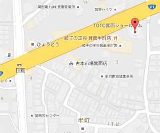 伊丹市近くにあるTOTO（リフォーム・リノベーションに役立つメーカー）