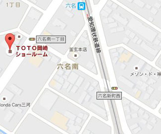 豊田市付近にあるTOTO（住宅のリフォーム（リノベーション）に役立つメーカー）