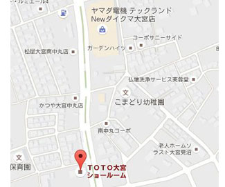 さいたま市にあるTOTO（リノベーション・リフォームに役立つメーカー）