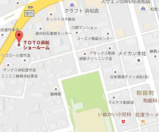 浜松市にあるTOTO（住宅のリフォームやリノベーションに役立つメーカー）