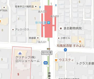 八王子市近くにあるクリナップ（リノベーションやリフォームに役立つメーカー）