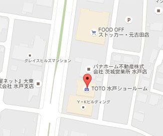水戸市にあるTOTO（リフォームやリノベーションに役立つメーカー）
