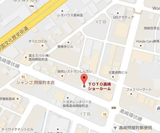 高崎市にあるTOTO（リフォーム・リノベーション工事に役立つメーカー）
