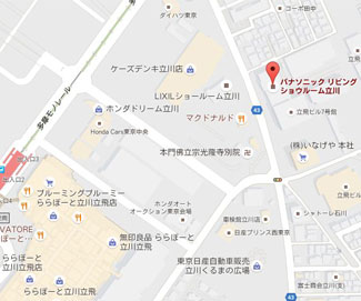 府中市近くにあるパナソニック（住宅のリフォーム（リノベーション）に役立つメーカー）